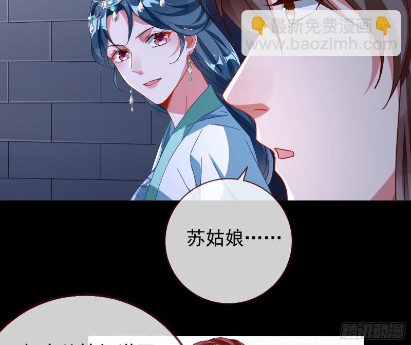 当年真相57