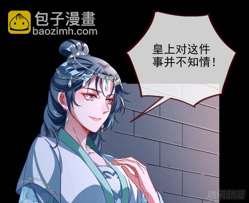 当年真相62
