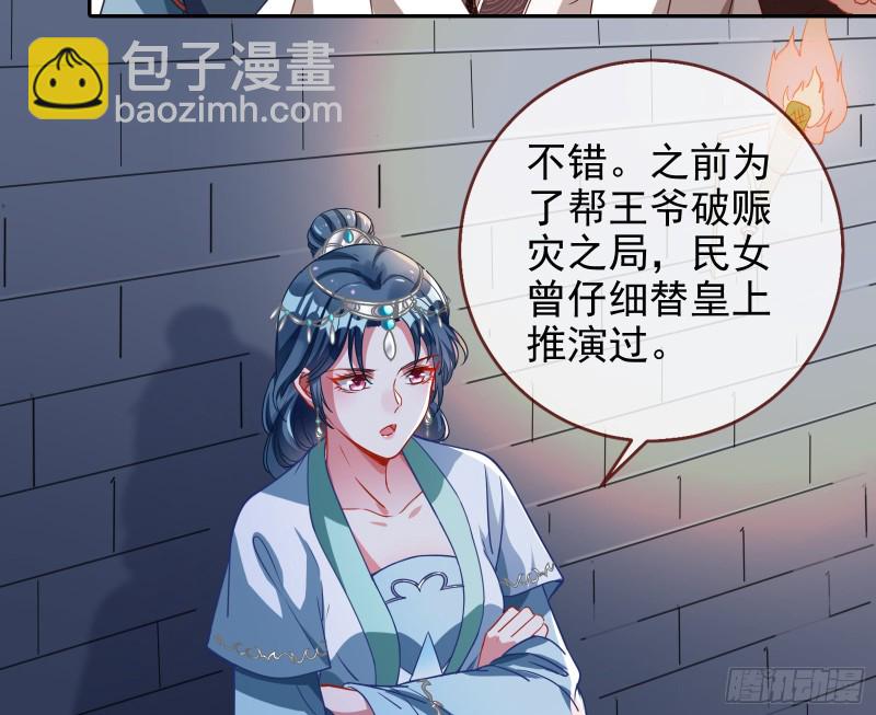 当年真相65