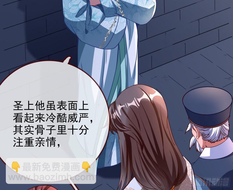 当年真相66