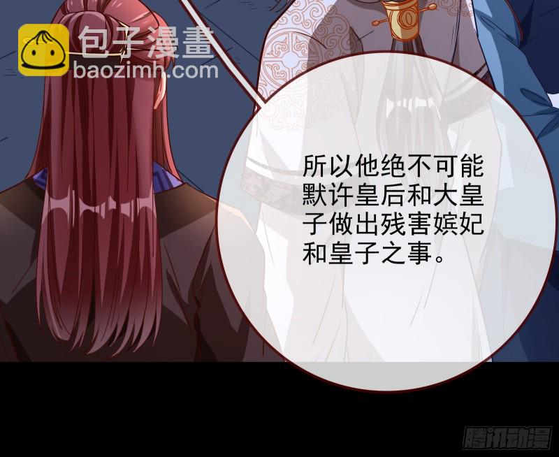 当年真相67