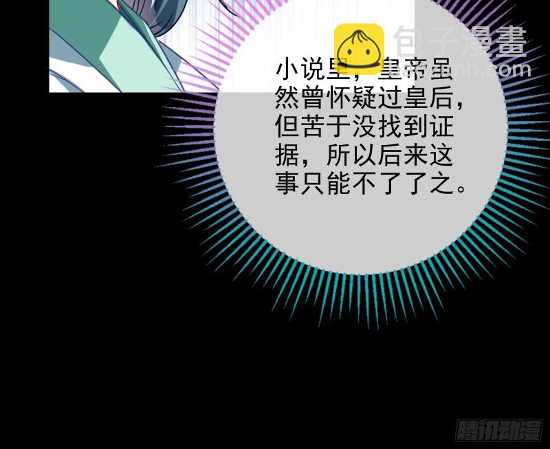 当年真相69