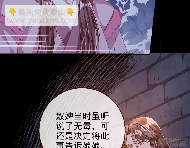 当年真相7