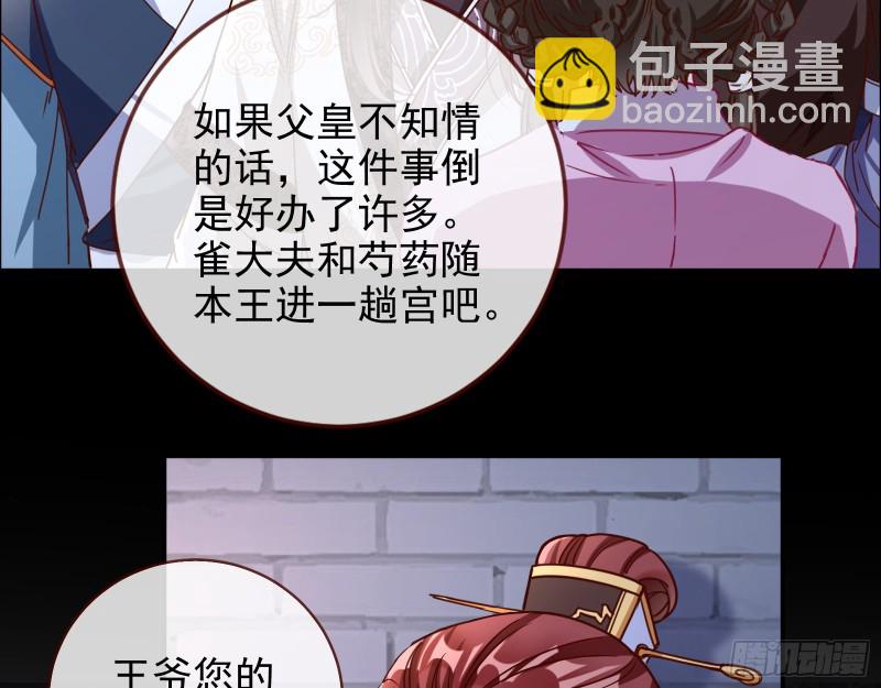 当年真相71