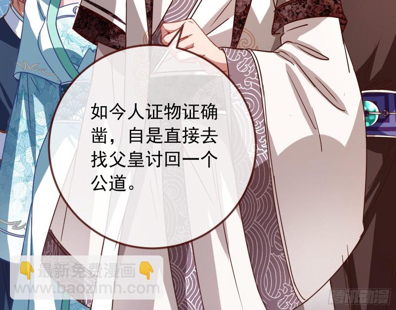 当年真相74