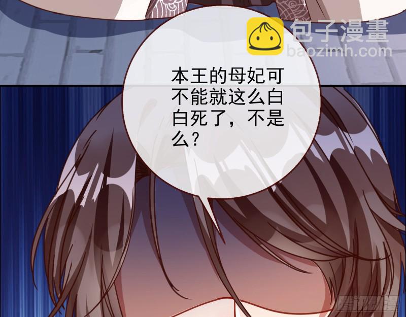 当年真相76