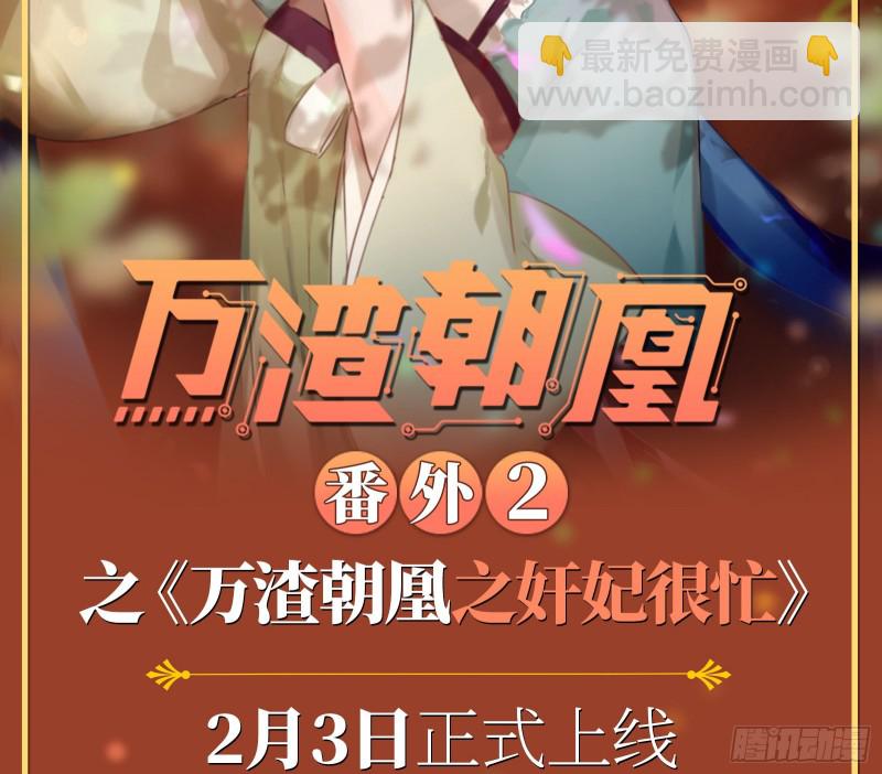 当年真相79