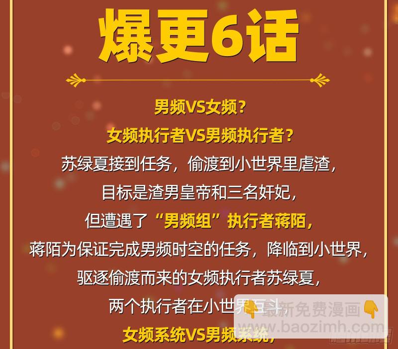 当年真相80