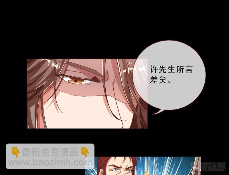 傀儡符10