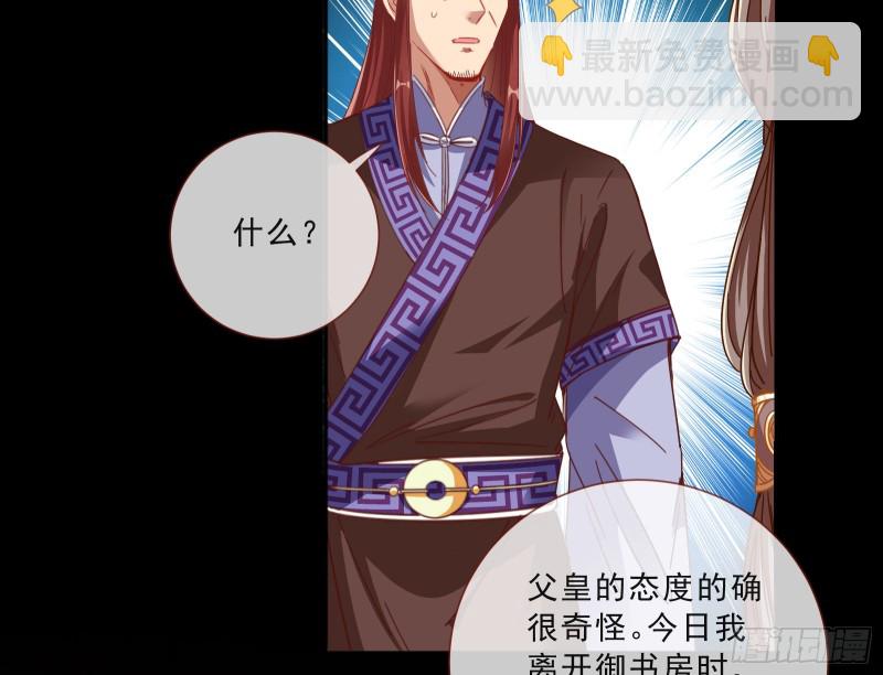 傀儡符11