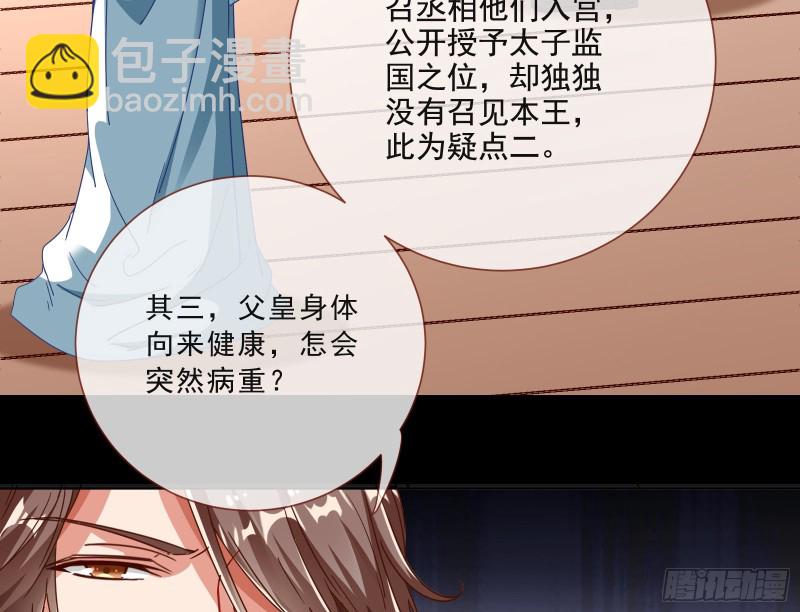 傀儡符14