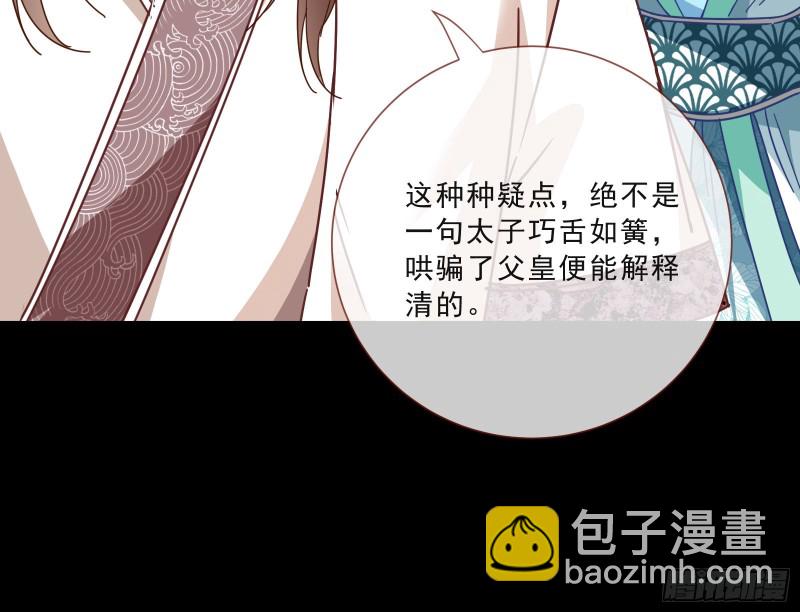 傀儡符16