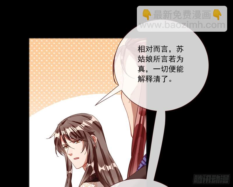 傀儡符17