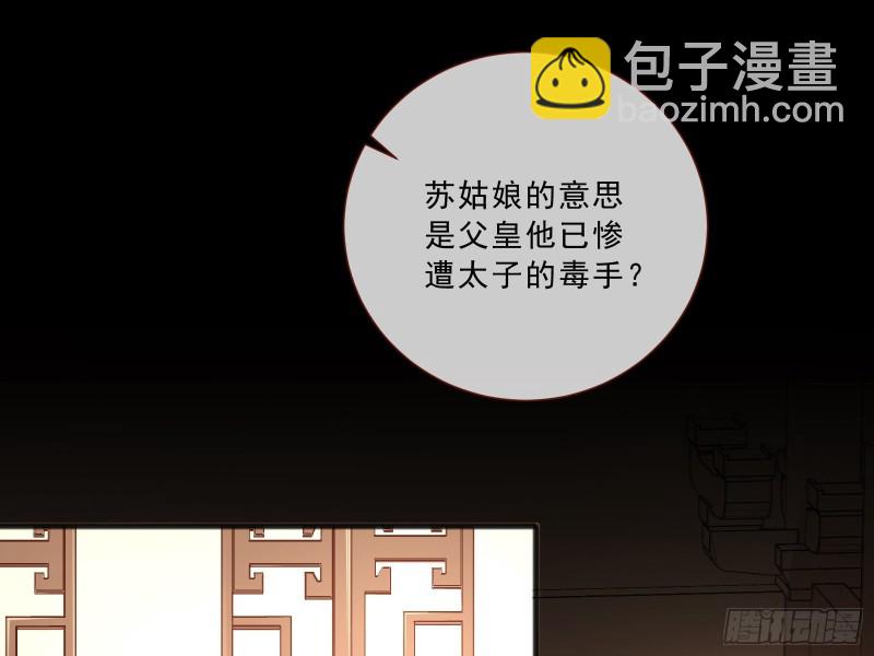 傀儡符2
