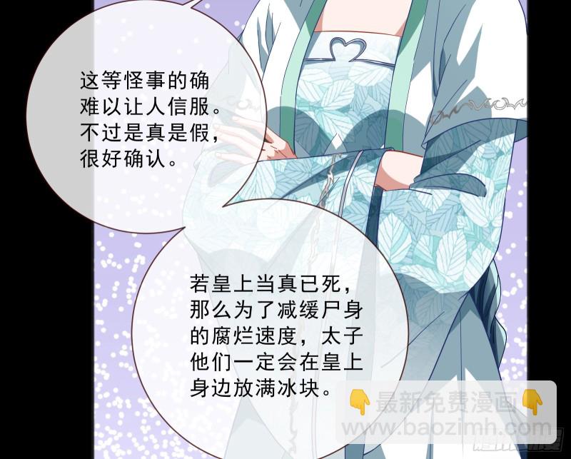 傀儡符22