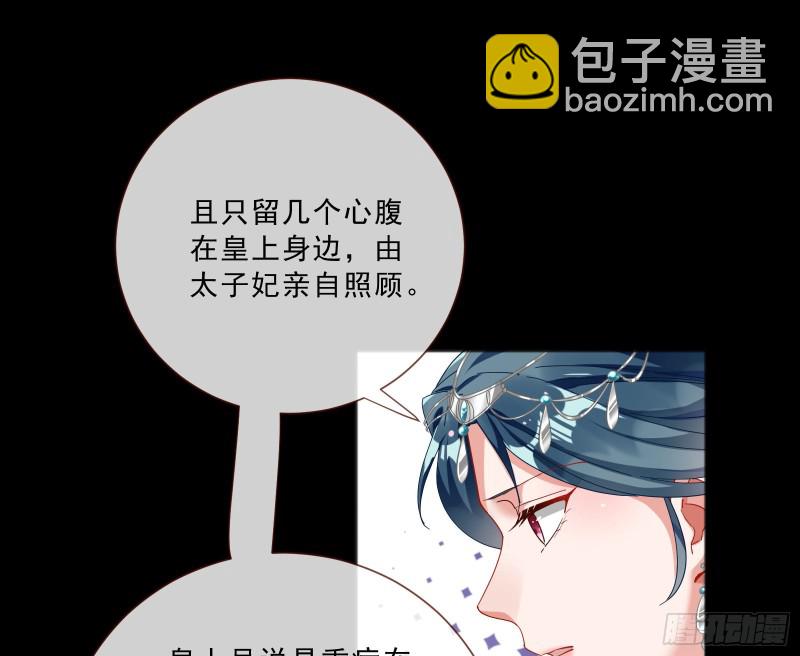 傀儡符24