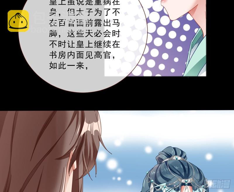 傀儡符25
