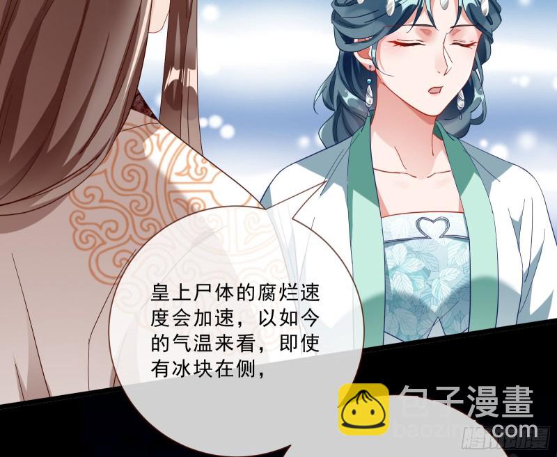 傀儡符26