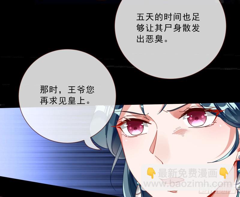 傀儡符27