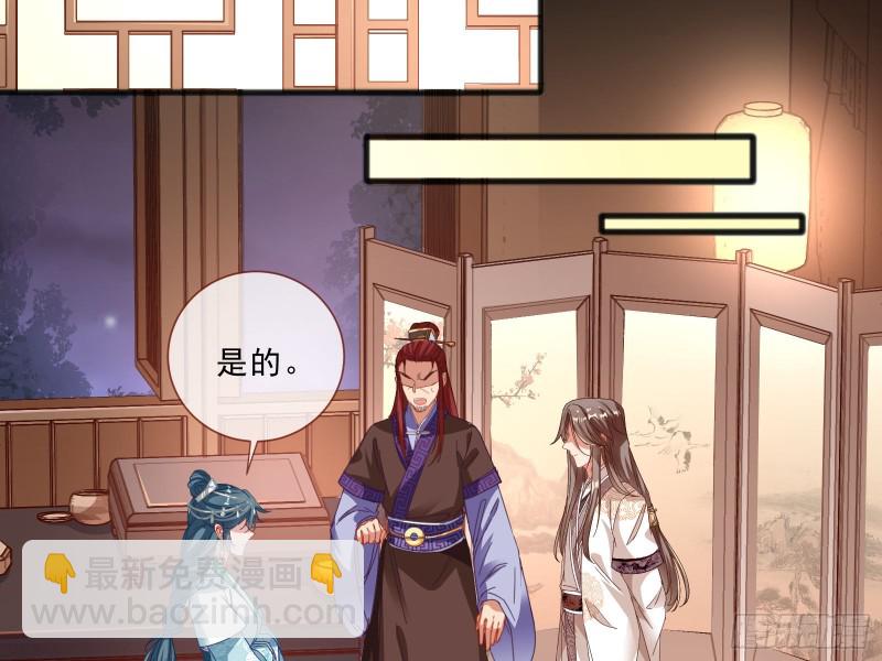 傀儡符3