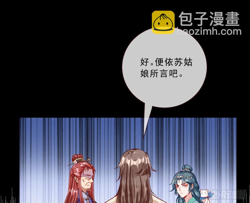 傀儡符30