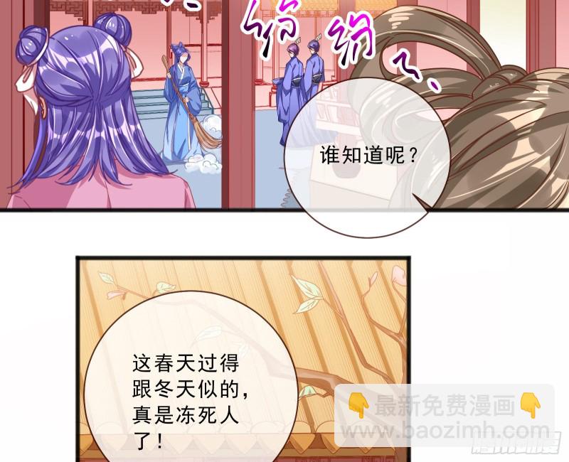 傀儡符32
