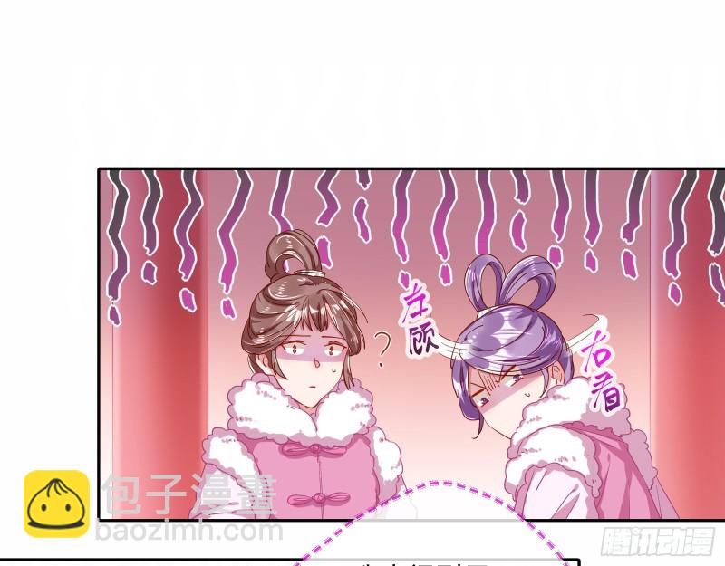 傀儡符36