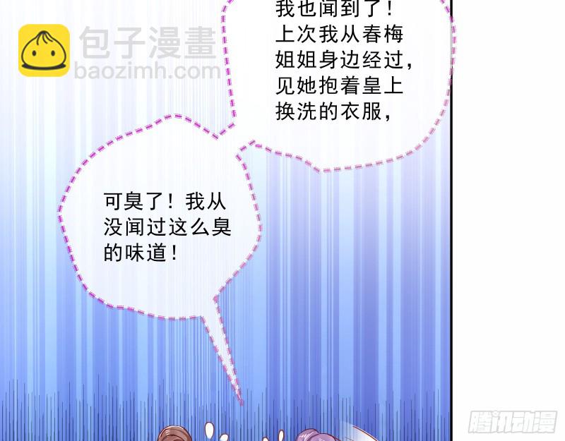 傀儡符37