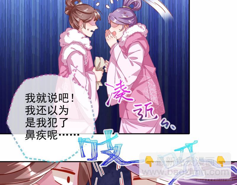 傀儡符38