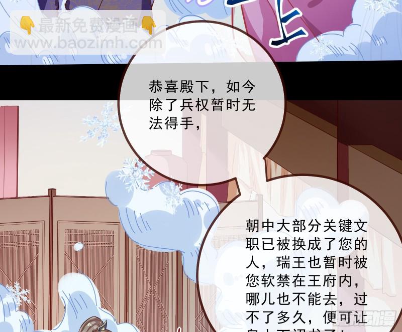 傀儡符51