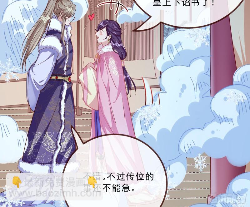 傀儡符52