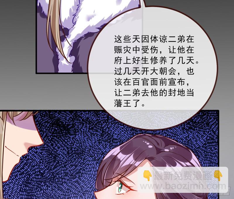傀儡符55