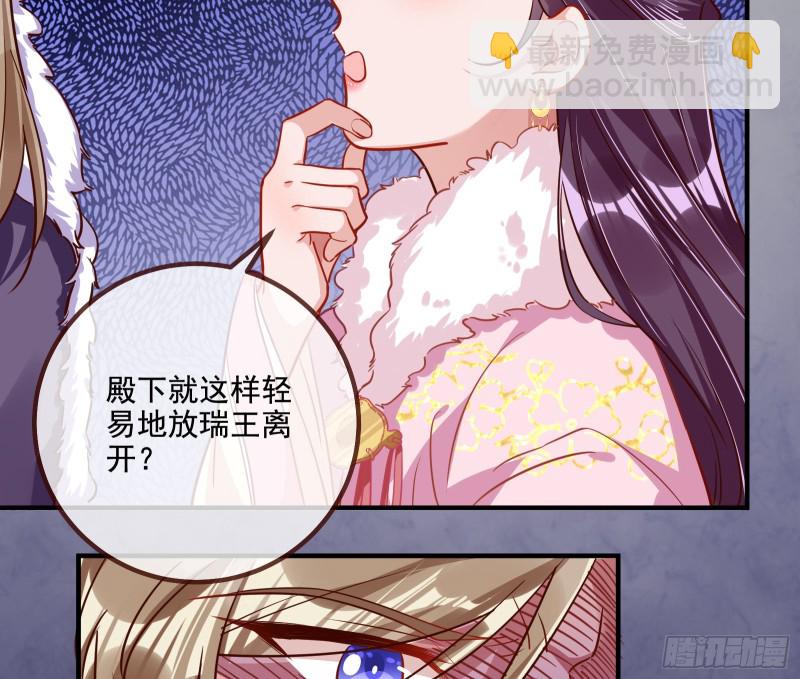 傀儡符56