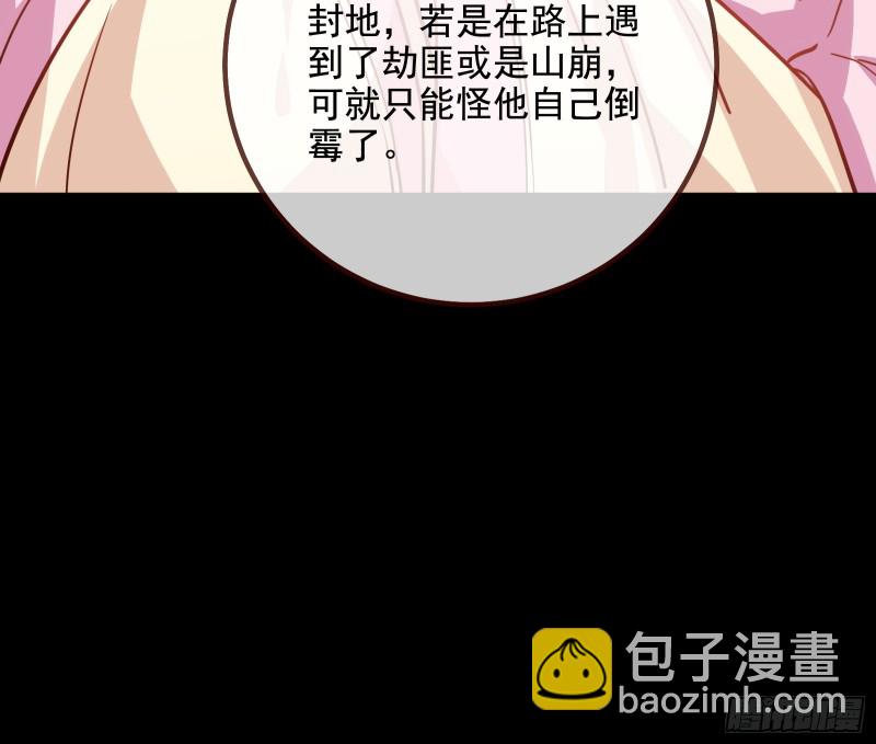 傀儡符60