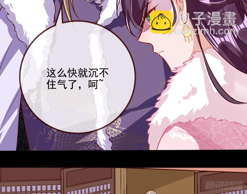 傀儡符65