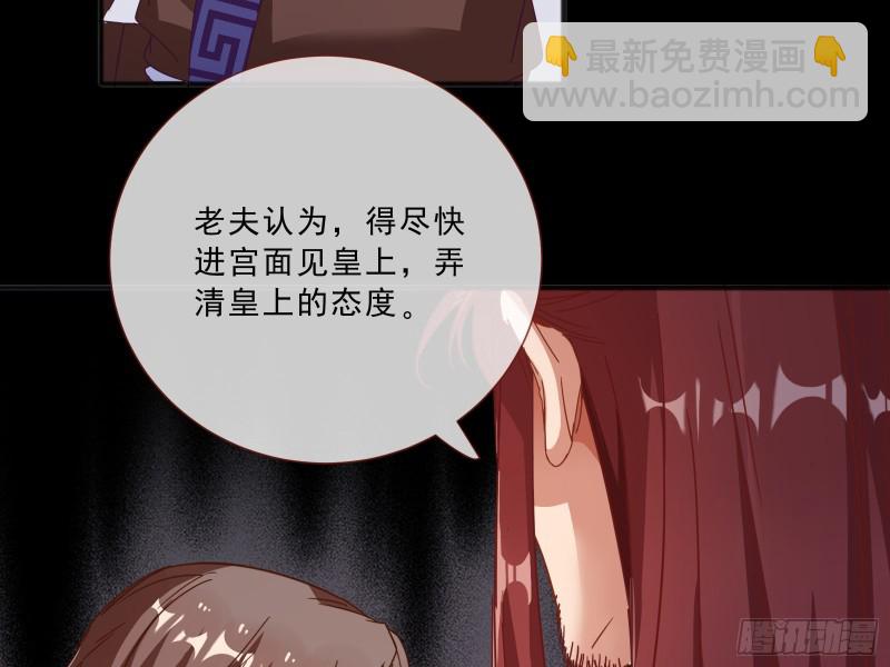 傀儡符7