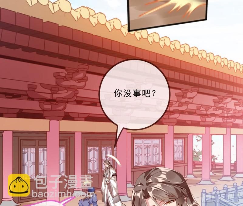 傀儡符71