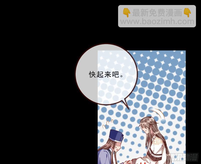 傀儡符74
