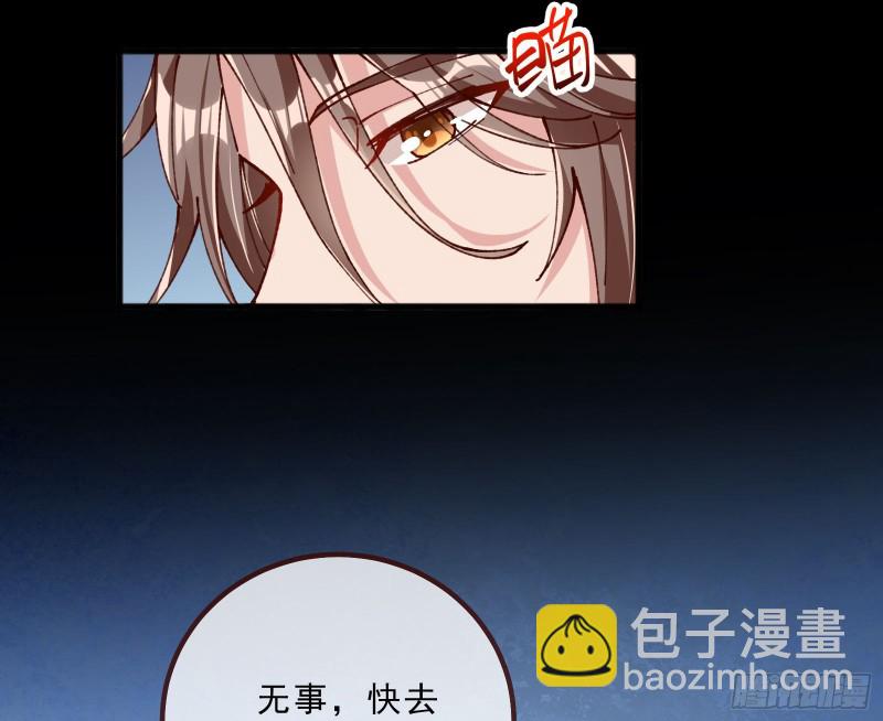傀儡符76