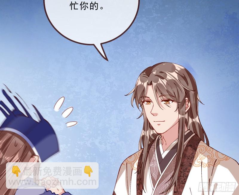 傀儡符77
