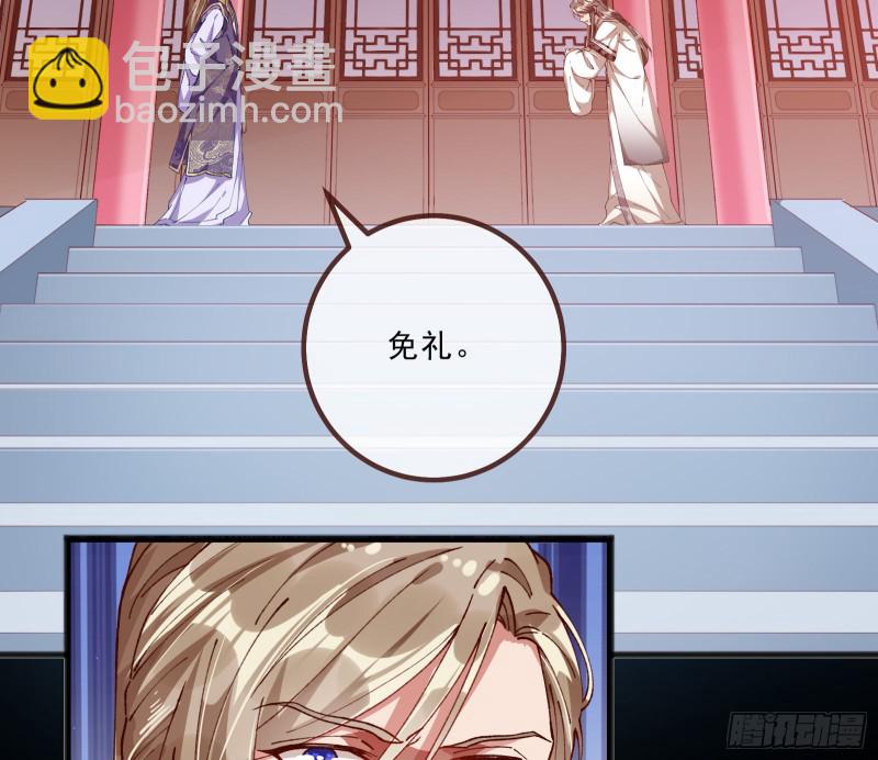 傀儡符82