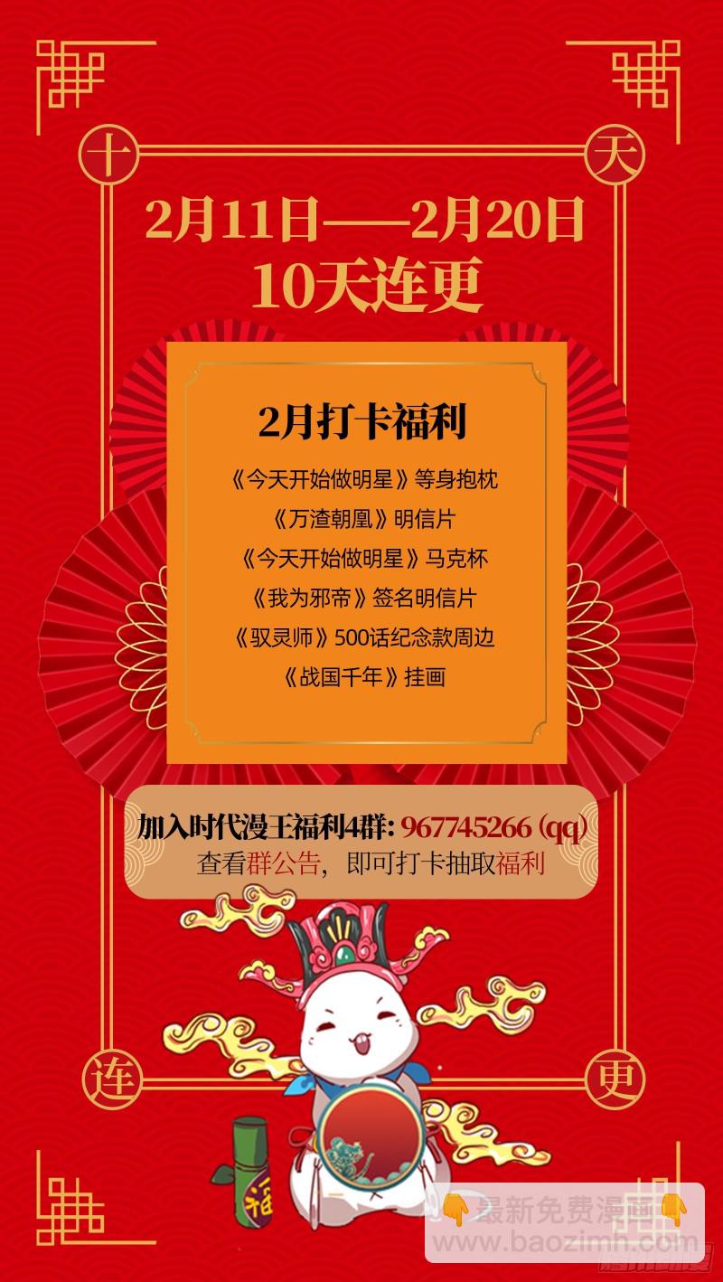 傀儡符88