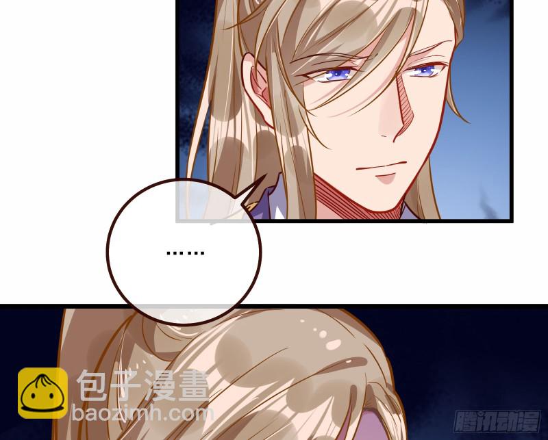 太子的讽刺11