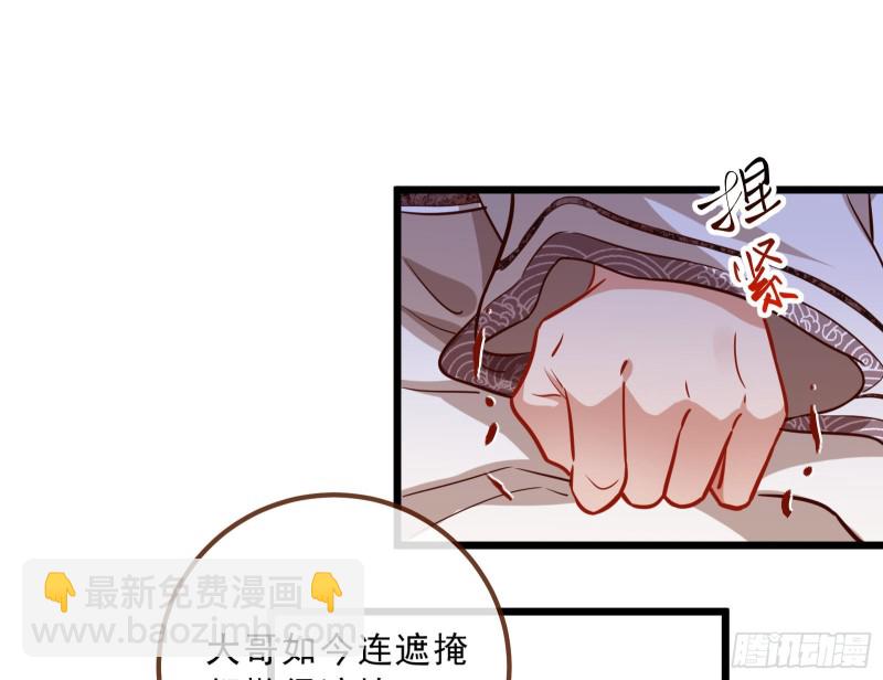 太子的讽刺14