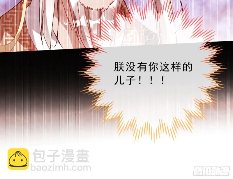 太子的讽刺19