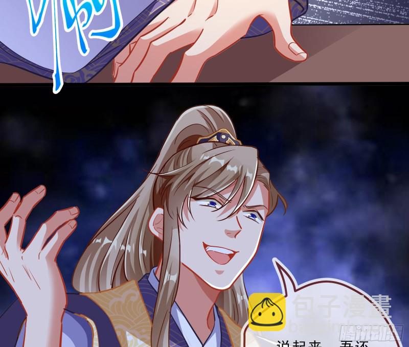太子的讽刺23