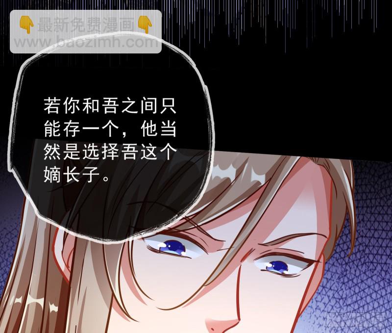太子的讽刺25