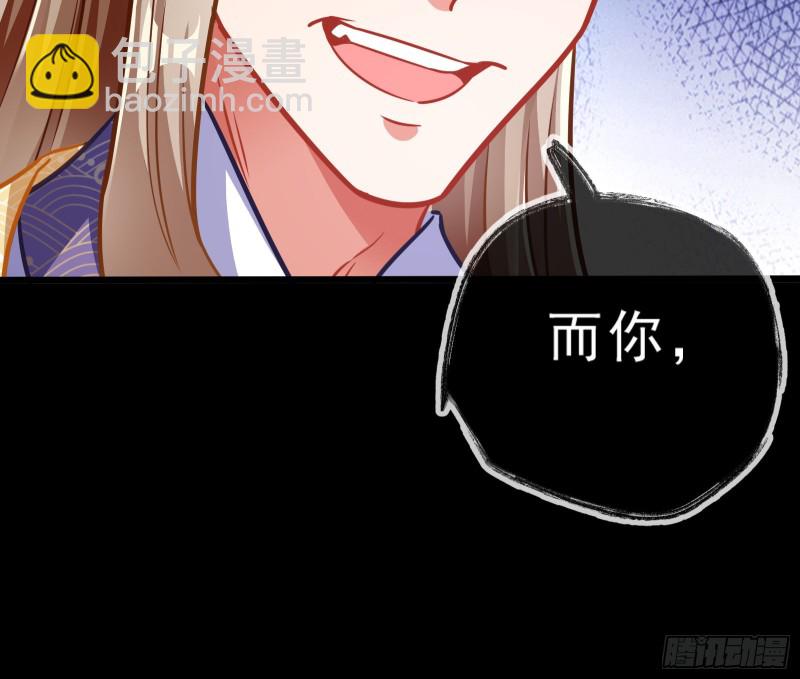 太子的讽刺26