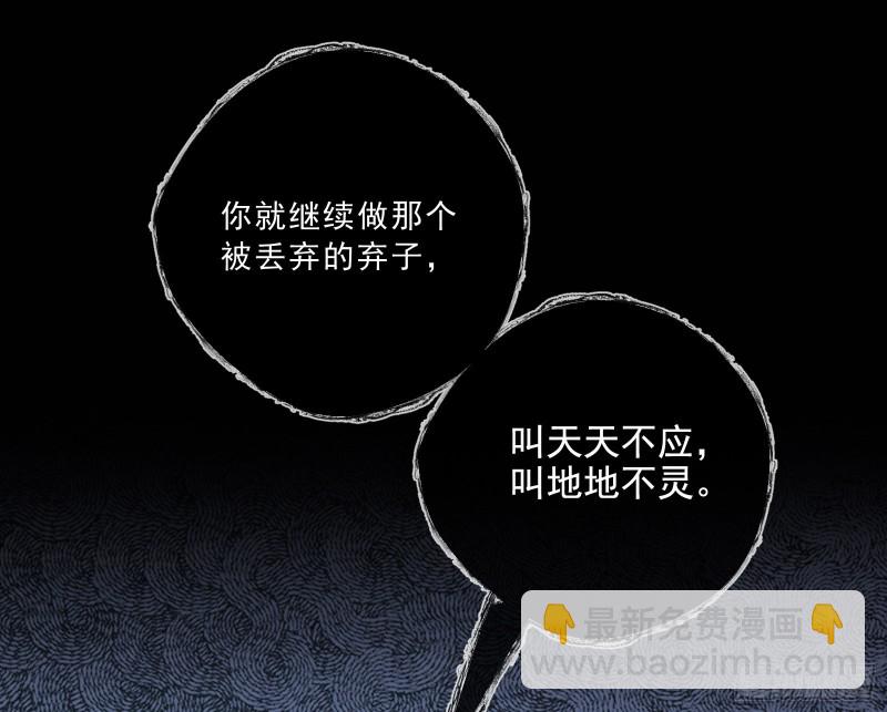太子的讽刺27