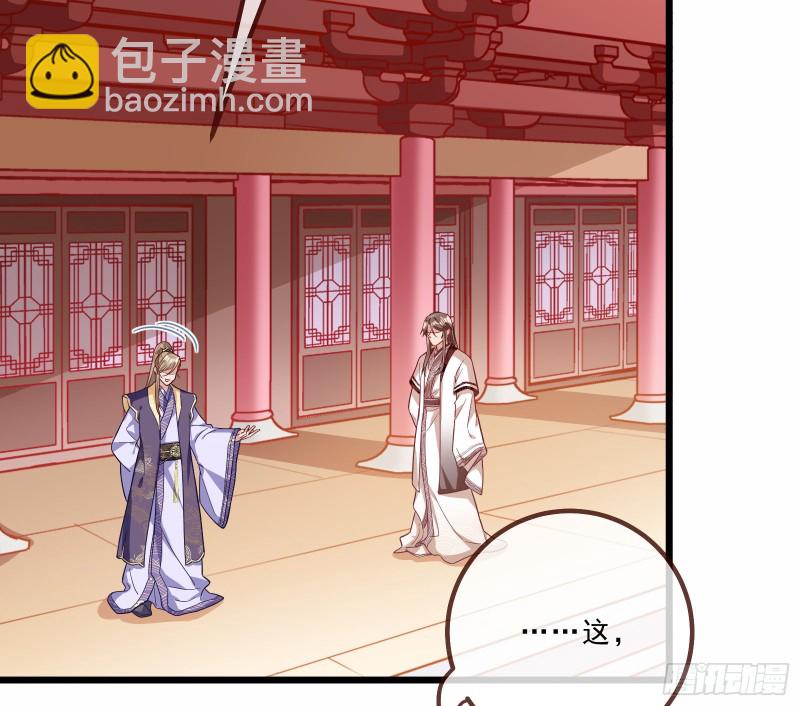太子的讽刺3